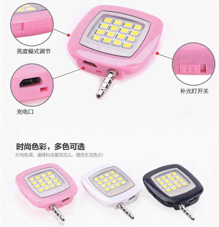 Портативная перезаряжаемая Светодиодная лампа для селфи 16 светодиодов камер iPhone