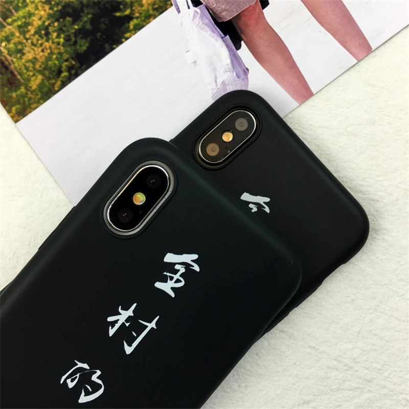 Забавный роскошный китайский персонаж черный чехол для Apple iPhone 5 5S SE 6 7 8
