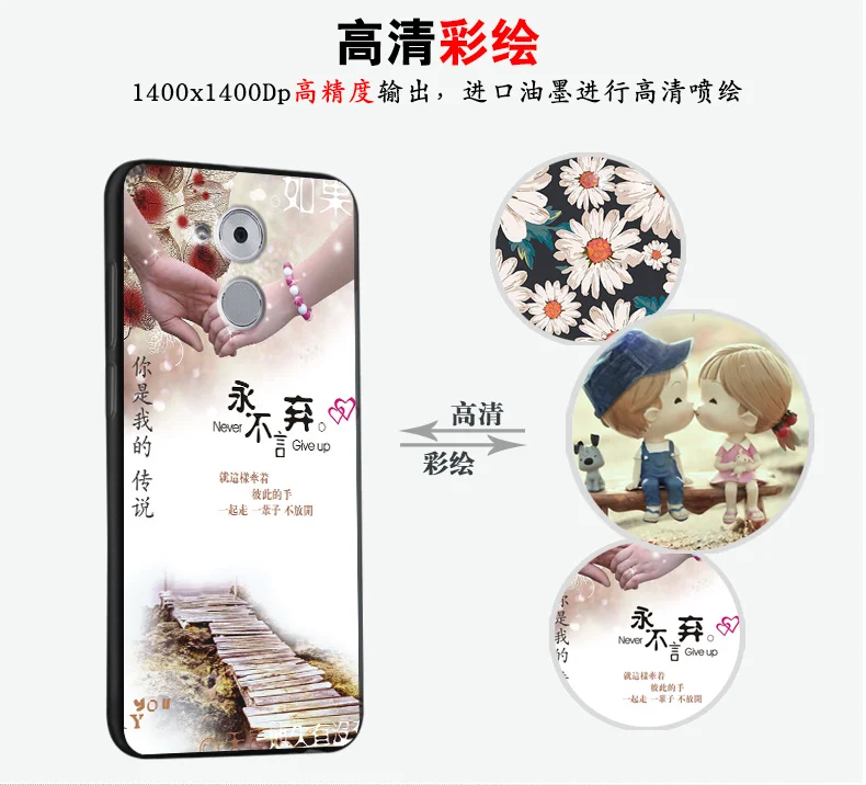 Fundas huawei honor 6C чехол 5,0 дюйма 3D мультфильм Мягкие TPU чехол для телефона для huawei honor 6C 6 C силиконовый чехол