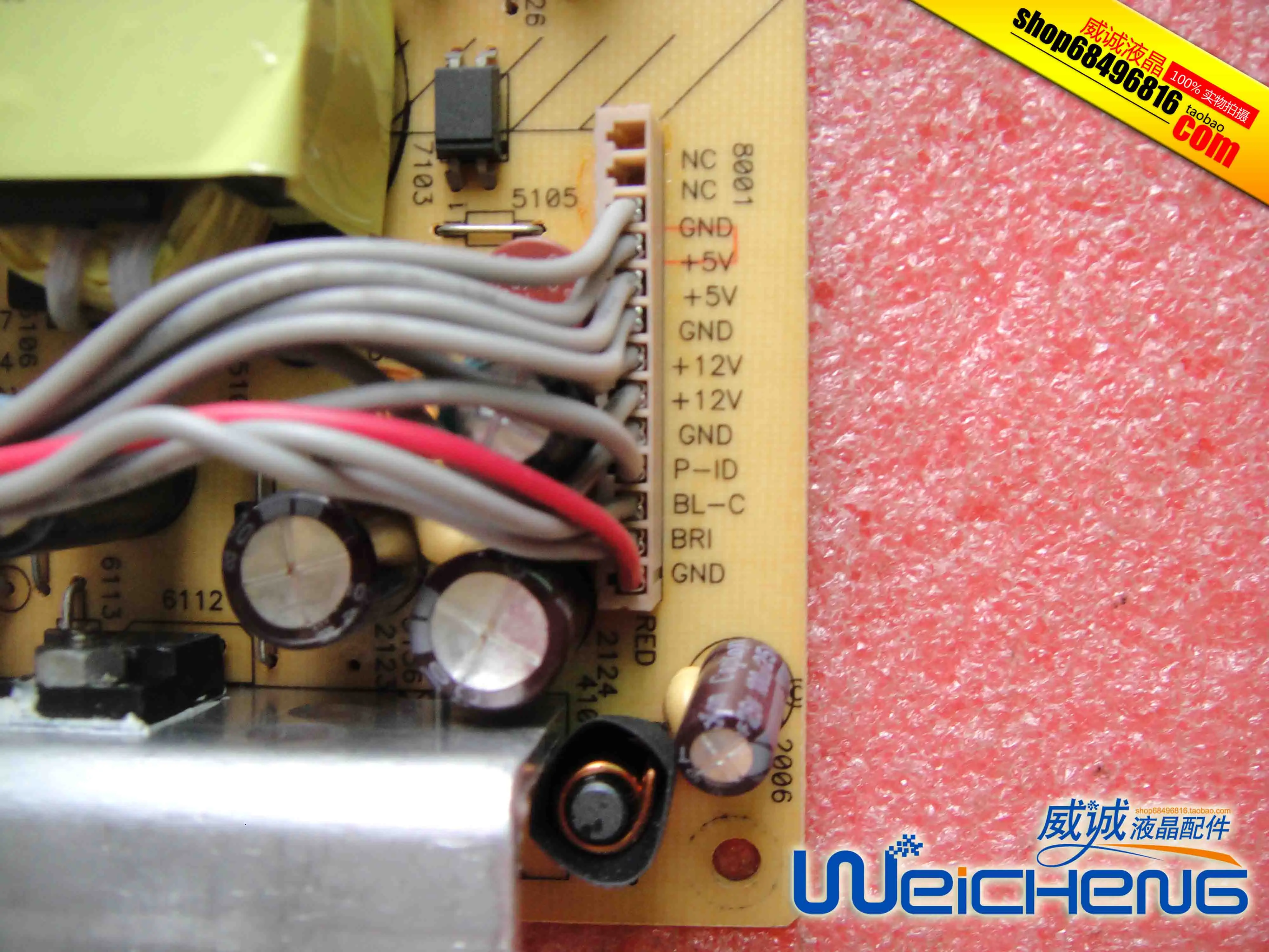 EADP 57BF A 200W6 плата питания 200BW7 питания|Мониторы| |