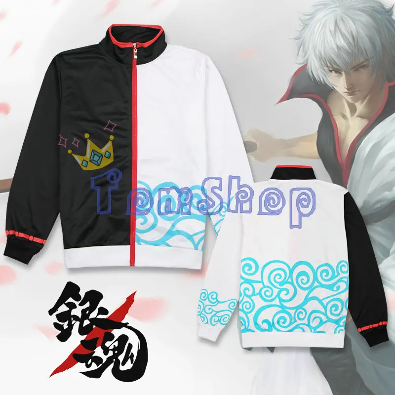 Аниме &quotгинтама&quot костюм Саката гинтоки куртка унисекс Повседневное Пальто