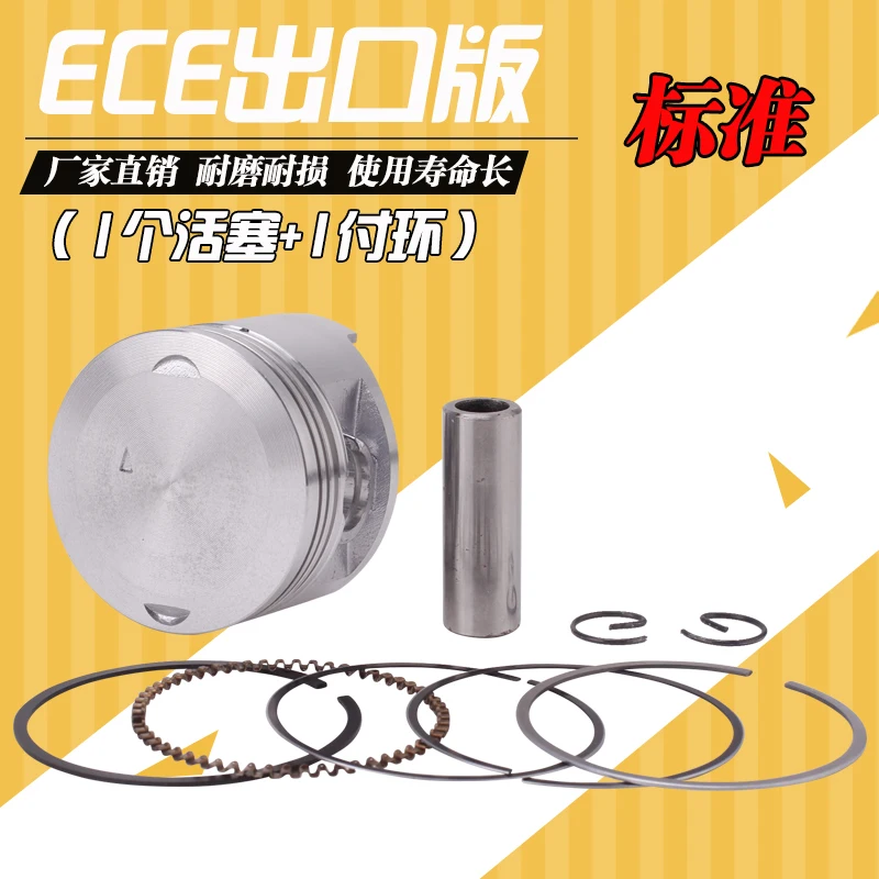 Детали двигателя мотоцикла комплект поршневых колец STD + 25 50 75 для YAMAHA XC125 XV250 XV XC 125