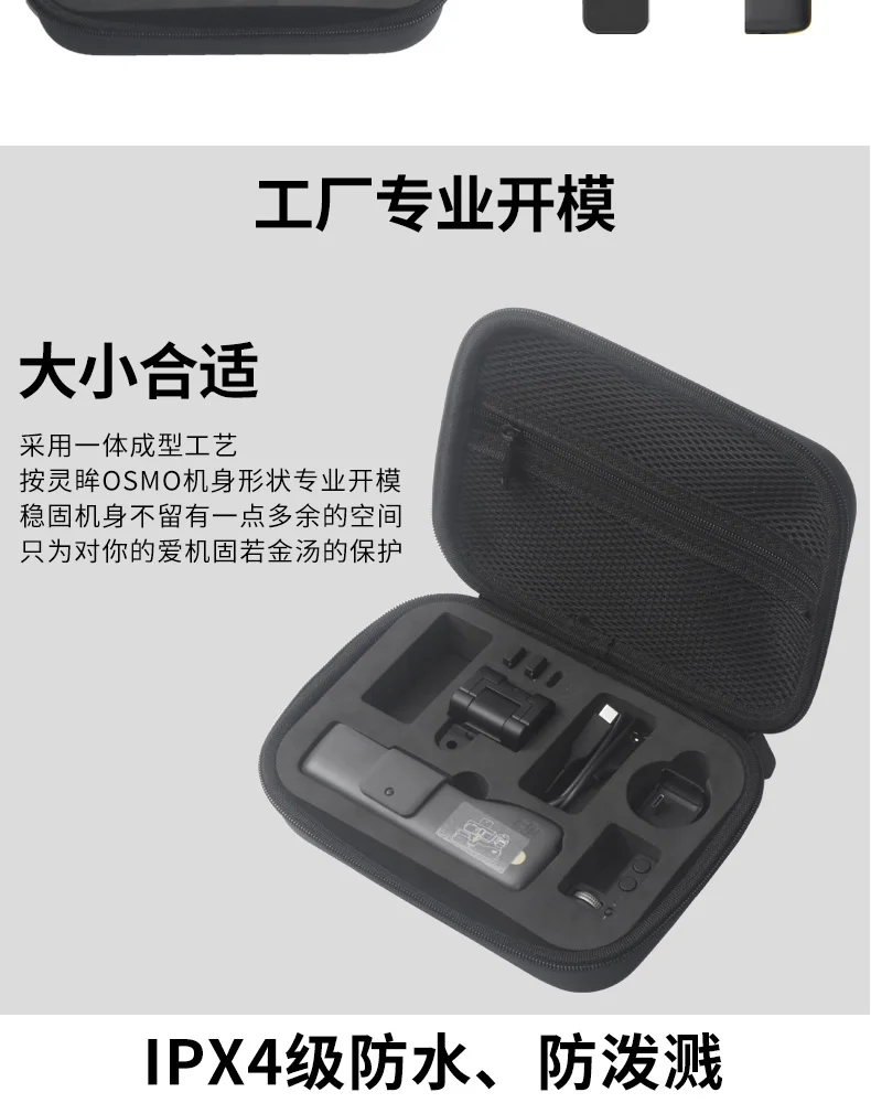 Новое поступление для DJI OSMO Карманный карданный аксессуар портативный мини чехол для переноски EVA коробка сумка для хранения OSMO Карманный ручной карданный чехол