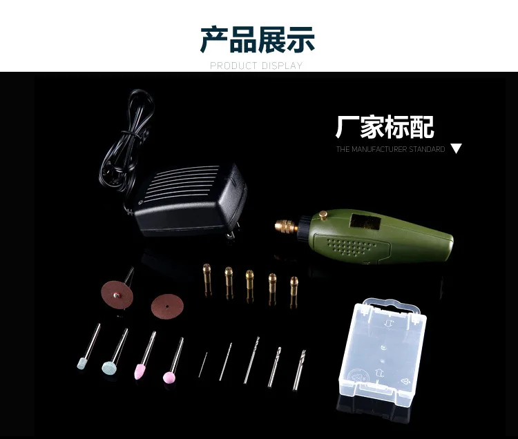 Mini Electric drill Grinding Set 12V DC Grinder Tool for Milling Polishing Drilling Engraving mini | Инструменты