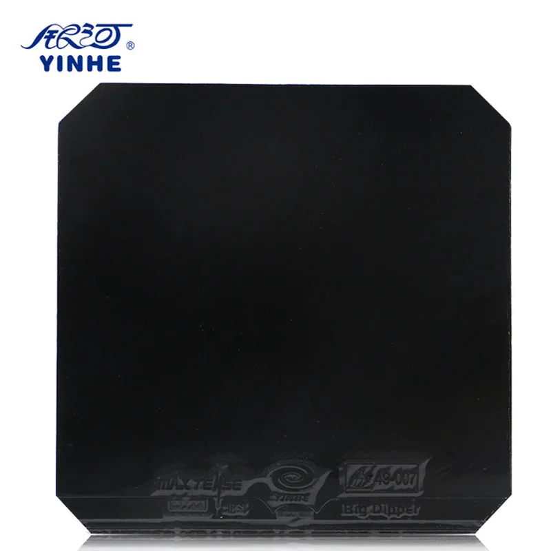 Galaxy Milky Way Yinhe Big Dipper заводской настроенный Макс напряженный липкий прыщи в