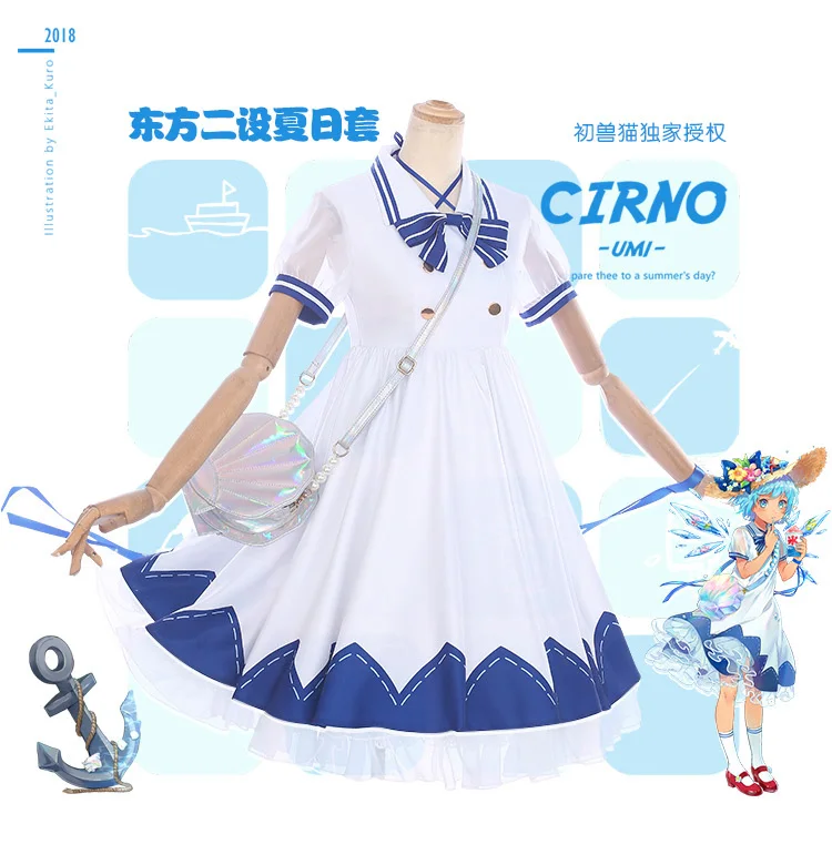 Костюм для костюмированной вечеринки Cirno TouHou летнее платье женщин|Игровые
