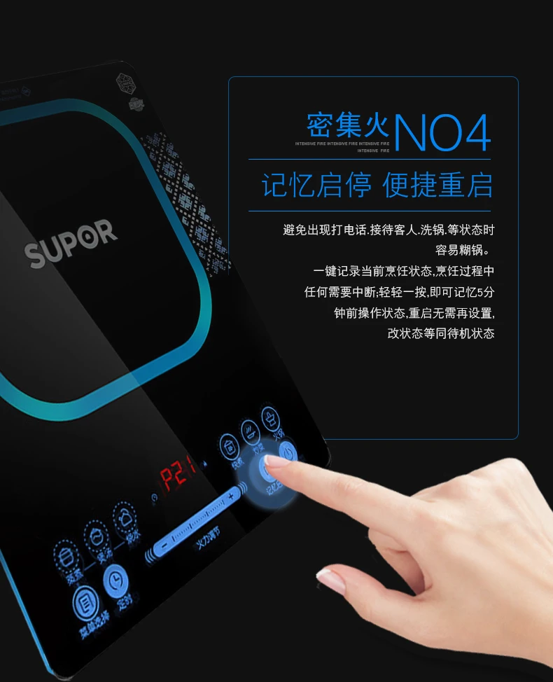 Supor 9e34 тонкая электромагнитная печь бытовой горячий горшок один интеллект энергосберегающая высокомощная малогабаритная Батарейная печь