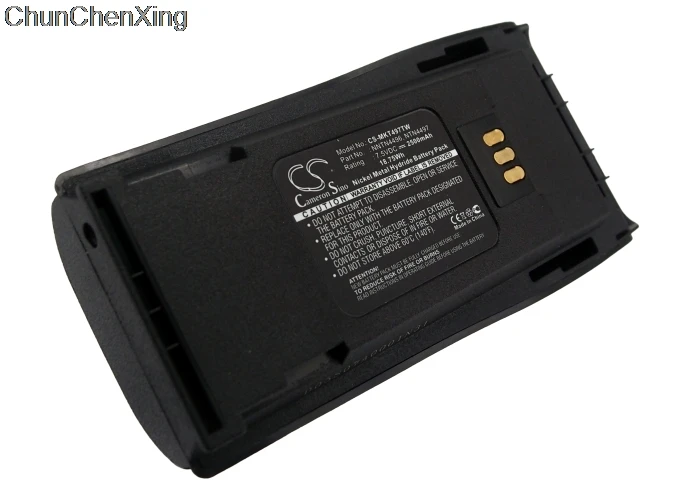 Аккумулятор Cameron Sino 2500 мАч для Motorola CP040 CP140 CP150 CP160 CP170 CP180 CP200 CP250 CP340 CP360 CP380 EP450 GP3188