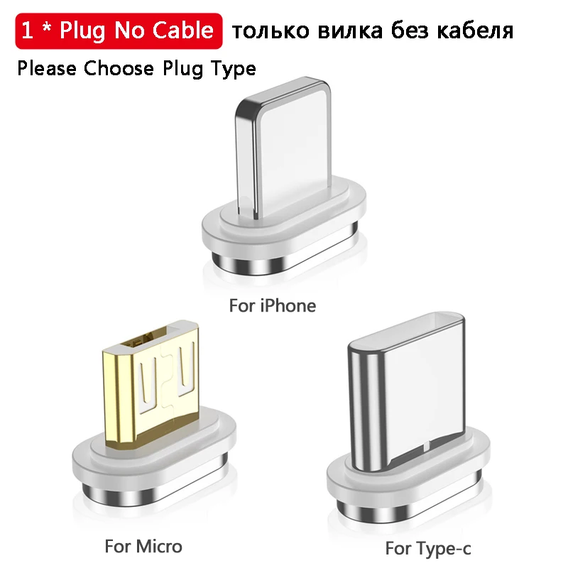 Only Plug no wire USLION Магнитный Быстрый кабель Micro usb кабель для зарядки телефона Android кабель для передачи данных Магнитный провод зарядное устройство для samsung Xiaomi huawei Mobile 3A - Цвет: Only Plug no wire