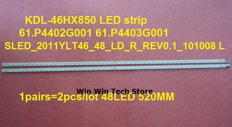 

KDL-46HX850 Светодиодная лента 61.P4402G001 61.P4403G001 SLED_2011YLT46_48_LD_R(L)_ REV0.1 _ 101008 1 пара = 2 шт./лот 48 светодиодов 520 мм