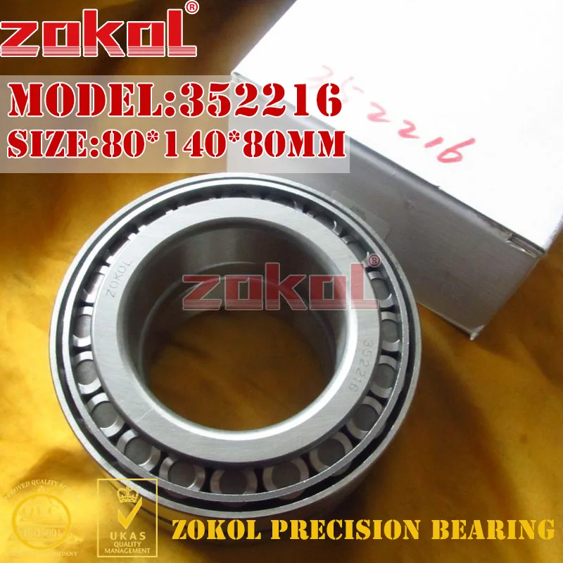 Подшипник zokol 352216 97516E конический роликовый подшипник 80*140*80 мм|bearing bearing|bearing roller