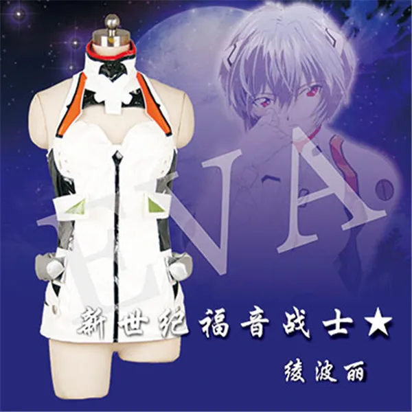 

Popular cosplay costume EVA Asuka white sexy dress A
