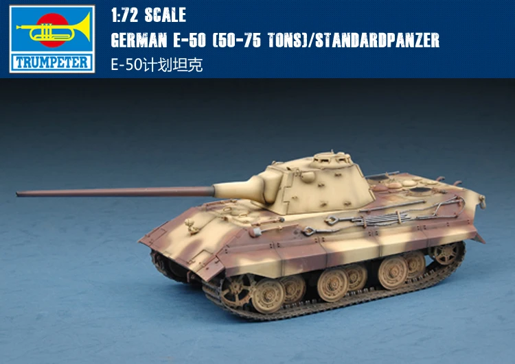 

07123 1:72 German E-50 plan Chariot Assembly model