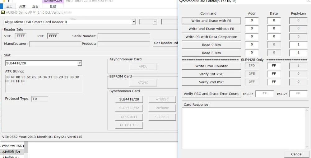 ISO7816 контакт EMV SIM eID смарт-чип считыватель карт писатель программист# N99 для контактной карты памяти чип+ 2 шт тест-карты и SDK комплект