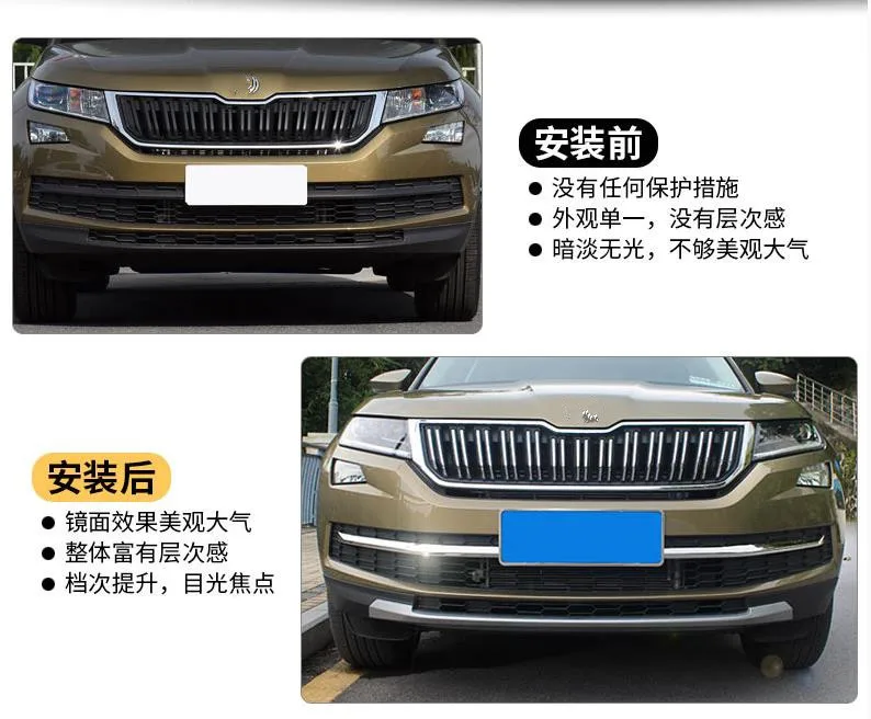Для Skoda Kodiaq нержавеющая сталь пластик хромированный передняя головка решетка аксессуары для гоночного гриля наклейка отделка 2 шт