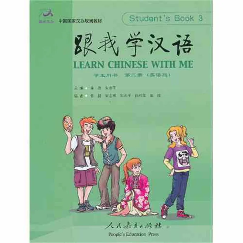 

English edition Learn Chinese With Me Book Volume 3 for Chinese starters Chinese textbook in English