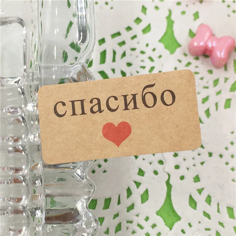 Прямоугольные коричневые картонные наклейки ручной работы с надписью Love