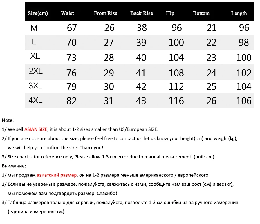 Мужские спортивные штаны в полоску повседневные тренировочные из 2019 хлопка