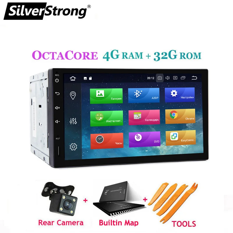 705A PX5 CAM SilverStrong Android9.0 ips экран 2Din Универсальный Автомобильный DVD gps 4 Гб Оперативная память автомобильный радиоприемник 2 din 7 дюймов стерео Авто Радио вариант 2/16G - Цвет: 705A PX5 CAM