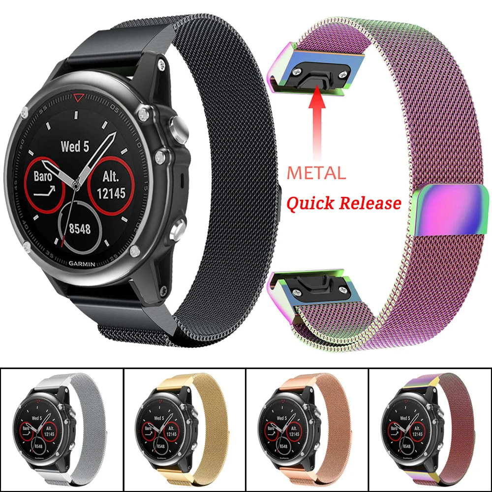 Быстроразъемный ремешок Миланская петля для часов Garmin Fenix 3 HR Sapphire легкий