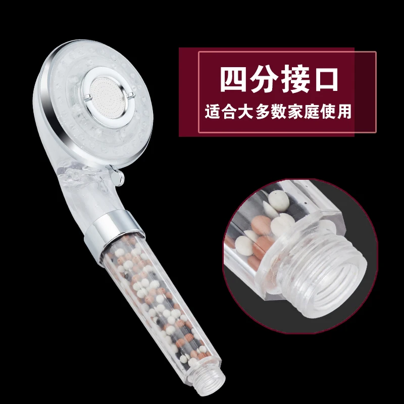 Ручная насадка для душа четыре скорости Регулируемый Фильтр экономия воды под