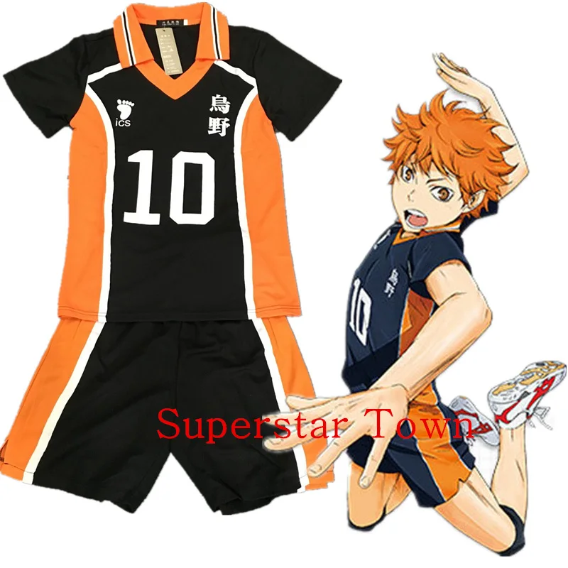 Haikyuu Karasuno Hinata Shyouyou школьная форма номер 10 футболка и брюки город Superstar|jersey