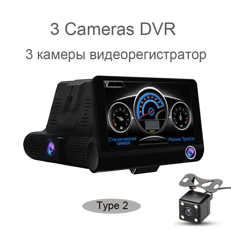 Dash камера в автомобиль видео камера Full HD Автомобильный видеорегистратор, радар-детектор Dash Cam gps 1920x1080 привод рекордер автомобильный 3 в 1 Русский видеорегистратор - Название цвета: Type 2
