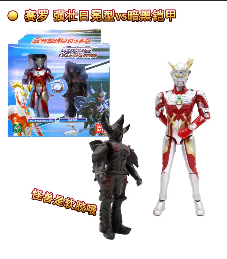 

17cm Plastic Action figure Ultraman Zero movable moon miracle strong corona monster children's toys model Holiday gifts
