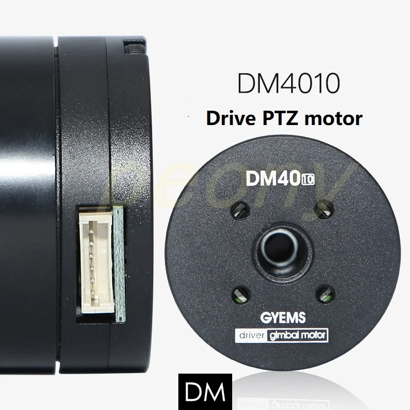 Бесщеточный мотор для панорамирования/наклона приводная пластина шарнирный