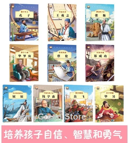 10 книг для детей ясельного возраста познание в Китае древняя биография