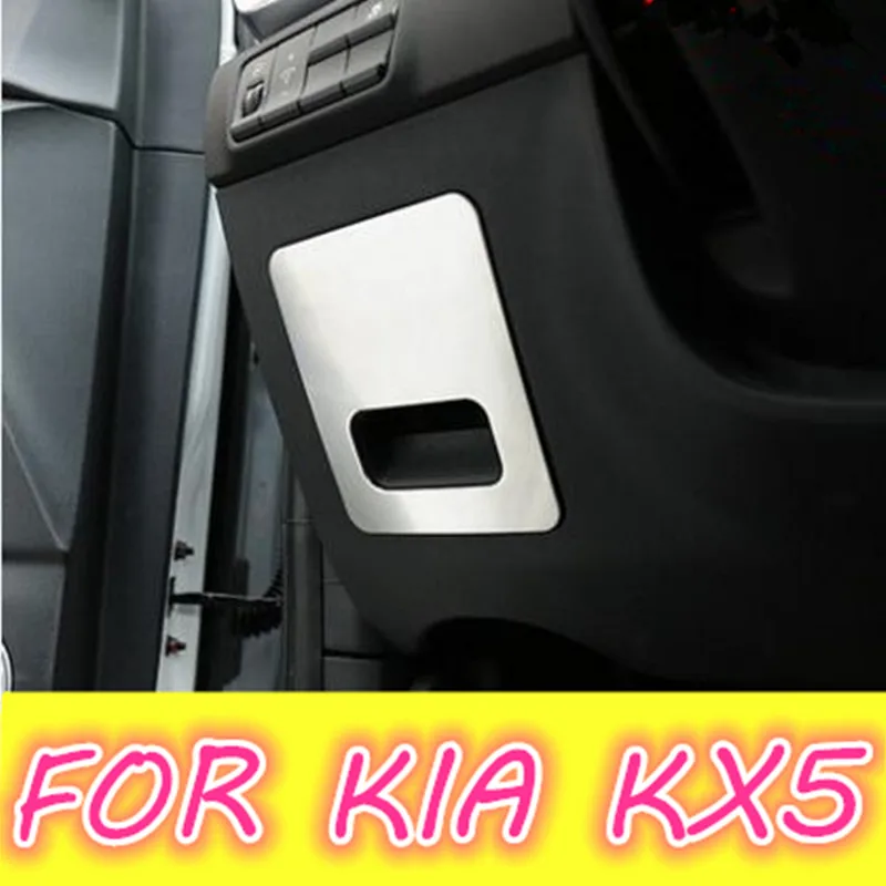 Автомобильная крышка перчаточного ящика из нержавеющей стали защитная наклейка