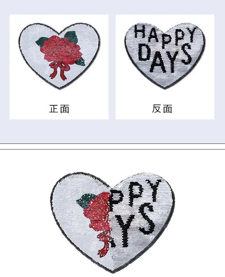 2017 Rose change letters Reversible Sequins Sew On Patches for clothes DIY Love Patch Applique Bag Clothing Coat Sweater Crafts | Дом и сад