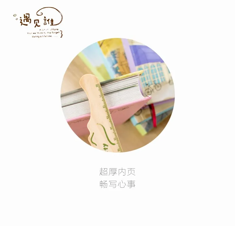 GUOPIN Who Meet Series A5 блокнот винтажный мультяшный блокнот толстый дневник 144 листов 1 шт