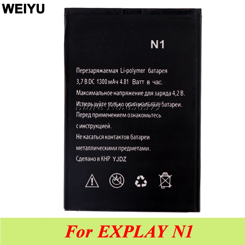 Высококачественный аккумулятор для EXPLAY N1 1300 мАч|battery for|explay batterybatteries batteries |