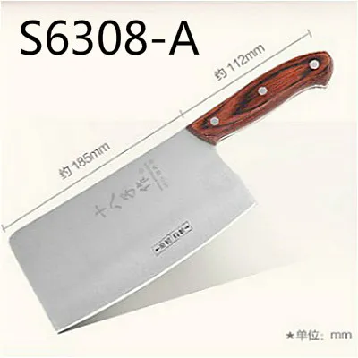 S6308-A SHIBAZIZUO S2308-A/B 6,7 дюймовый кухонный нож 4cr13 Нержавеющая сталь палисандр ручка превосходное качество китайский профессиональный нож - Цвет: S6308-A