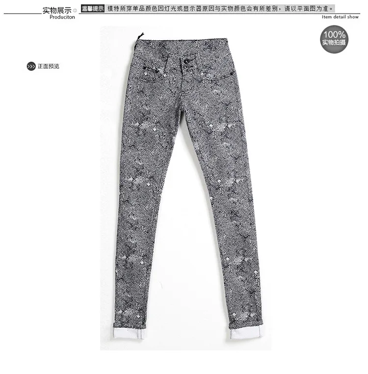 Женские леопардовые джинсовые брюки облегающие длинные эластичные джинсы