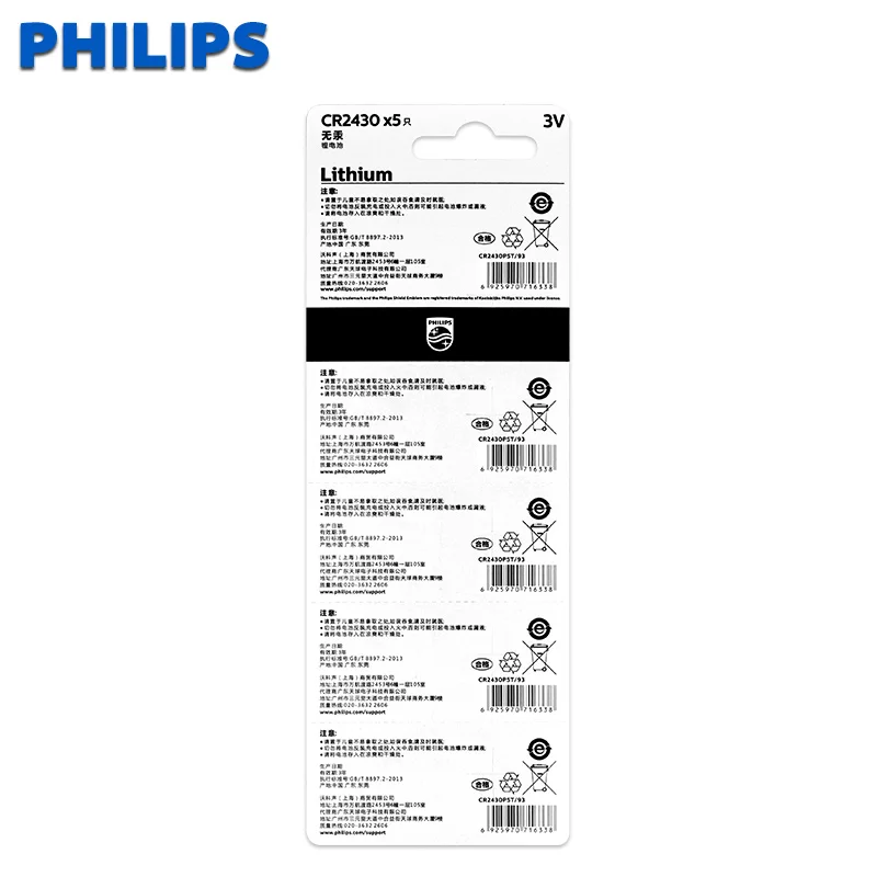 Philips 5 шт. новый оригинальный CR2430 3V CR 2430 кнопочный аккумулятор автомобильный пульт