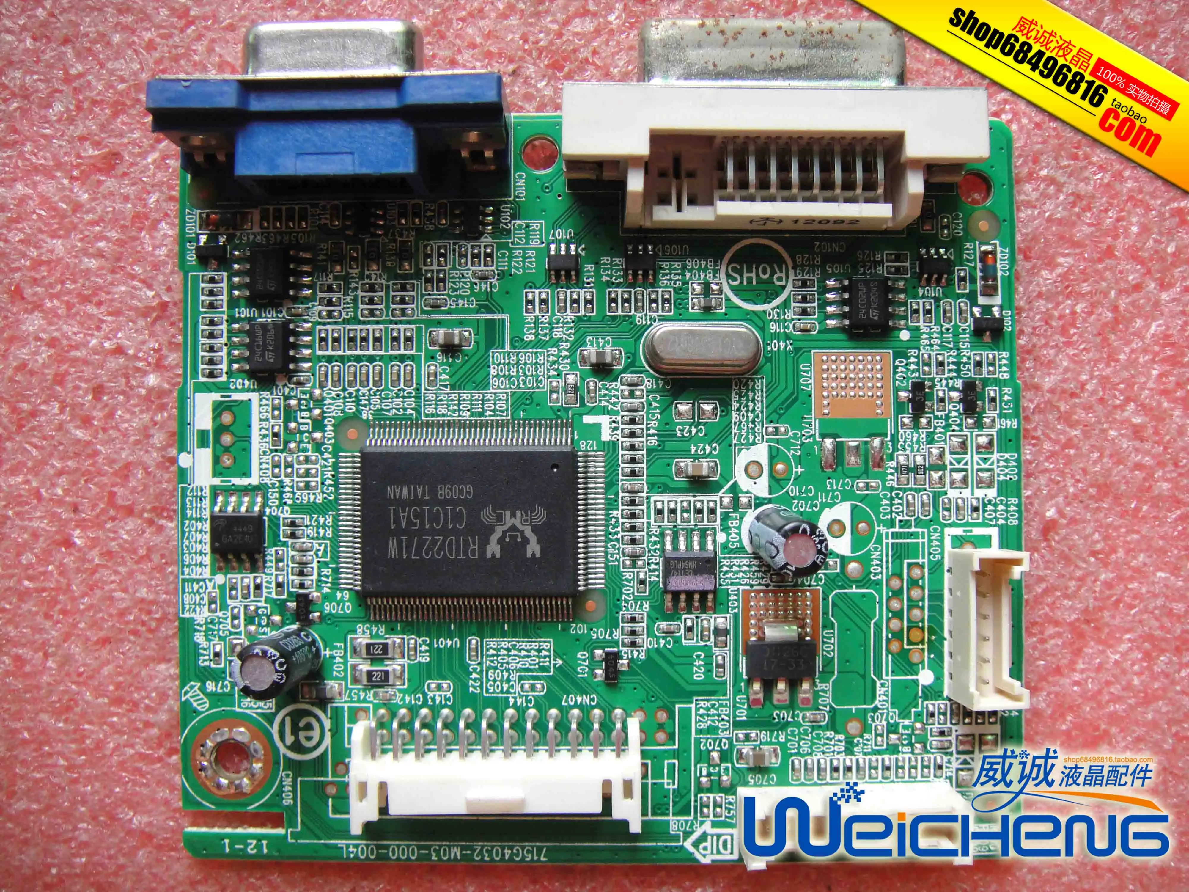 L2061WA decoding motherboard 715G4032-M03-000-004L screen LTM200KT03 or M200O1 | Компьютеры и офис