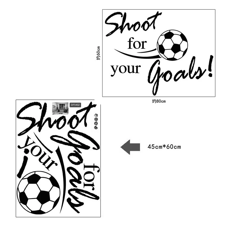 Наклейка на стену из ПВХ для игры в футбол | Дом и сад
