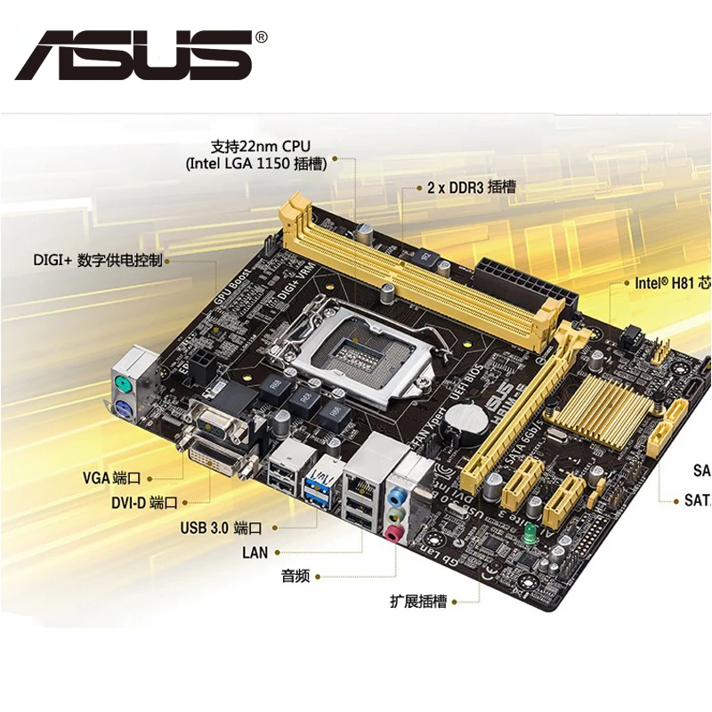 LGA1150 ASUS H81M E материнская плата Micro ATX системная DDR3 для Intel H81 16GB Настольный ПК USB3.0 H81ME
