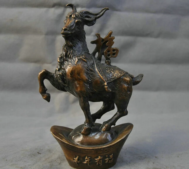 10 ''Китай Фэншуй Зодиак Монеты Слитки Козы Овцы Бронзовая Статуя оптовая