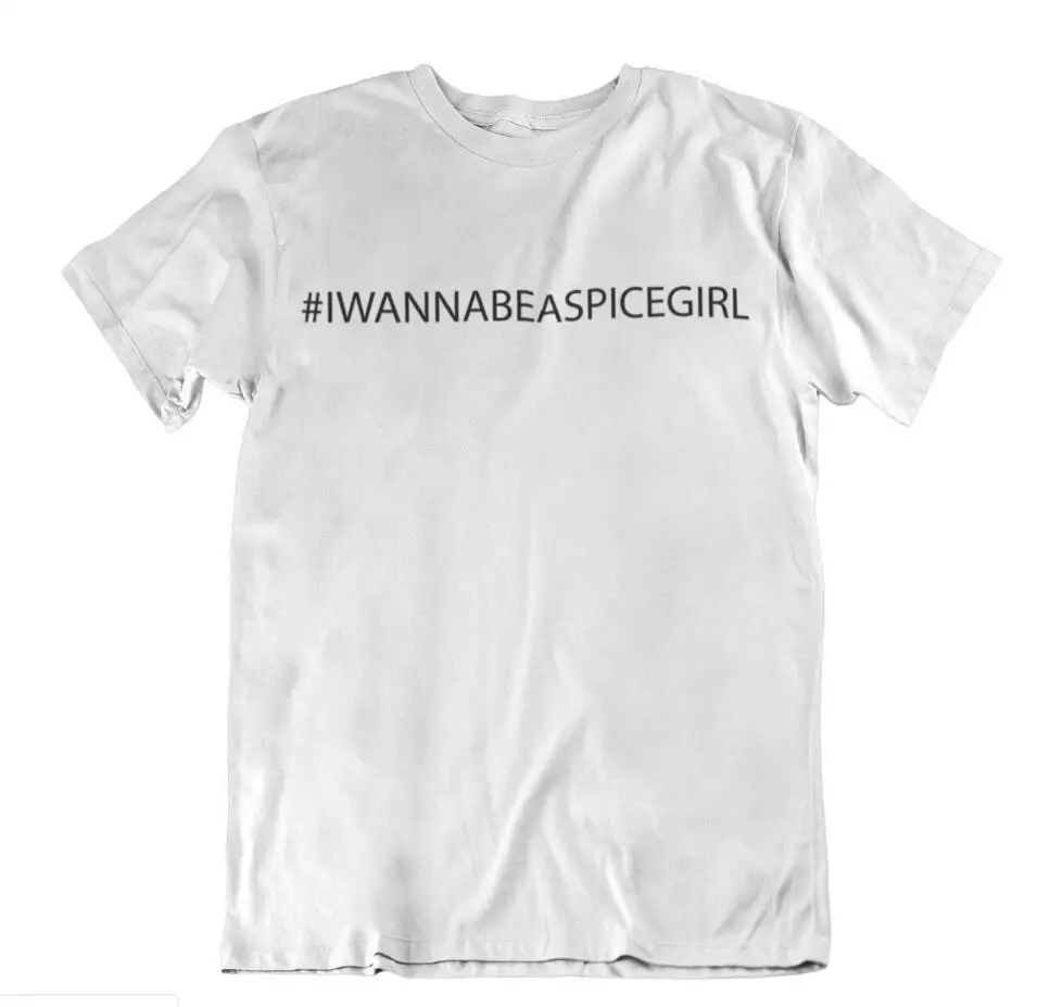 Футболки для девочек с надписью I Wanna Be A Spice Girl Humor свободная повседневная одежда