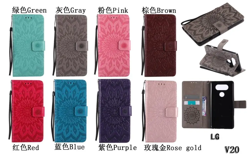 Embossing Leather Case For LG V20 Cover Magnetic Flip Card Slots Mobile Phone Cases LGV20 H 990 990DS 918 F800S Shell | Мобильные