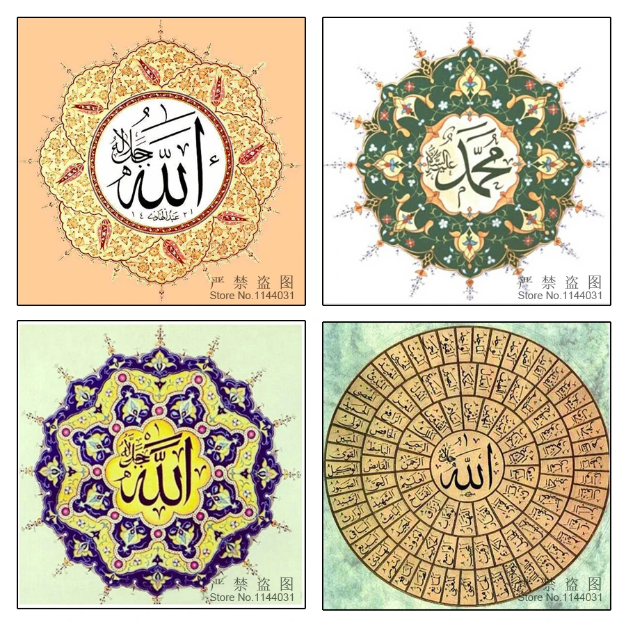 5D Сделай Сам Алмазная Картина Мечта облака вышивка ислам мусульманская святая