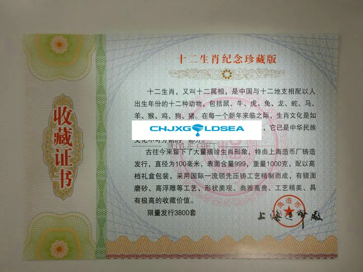 Памятная Золотая монета 2007 года в китайском свиньем году 1 кг с COA и подарочной