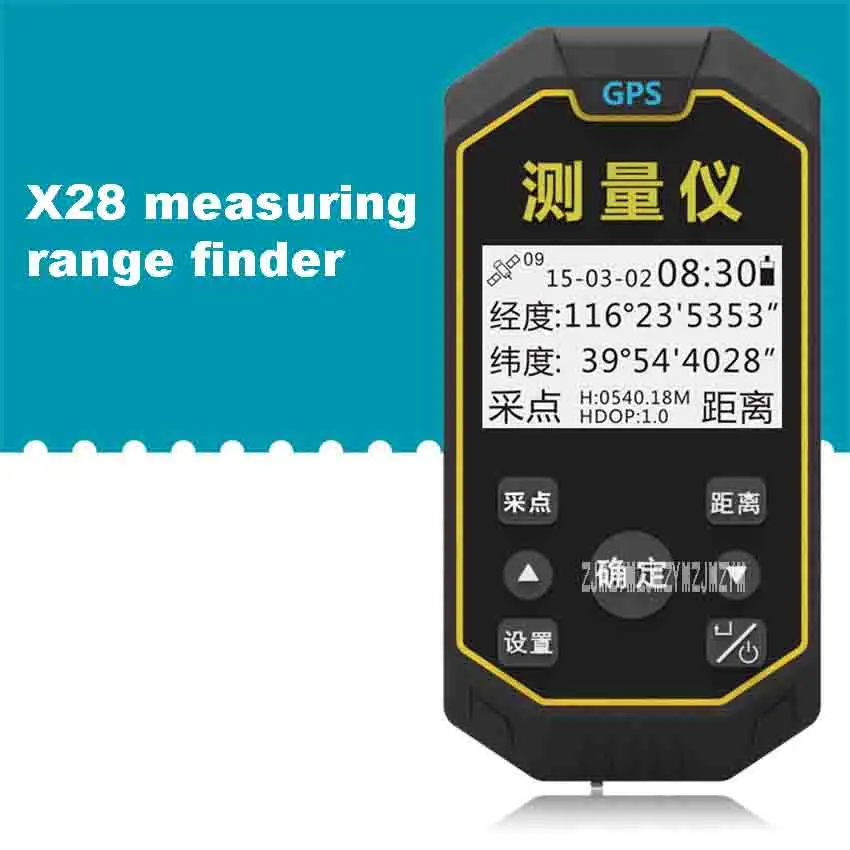 Новый дальномер X28 наружный ручной GPS-локатор координаты широты и долготы для