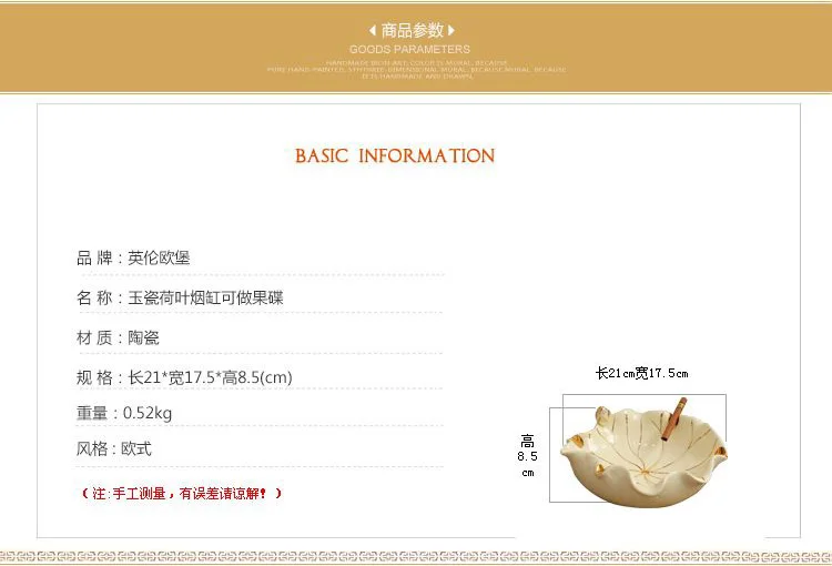 Lotus jade фарфоровая пепельница украшение для дома керамические ремесленные подарки практичное маленькое украшение для фруктов