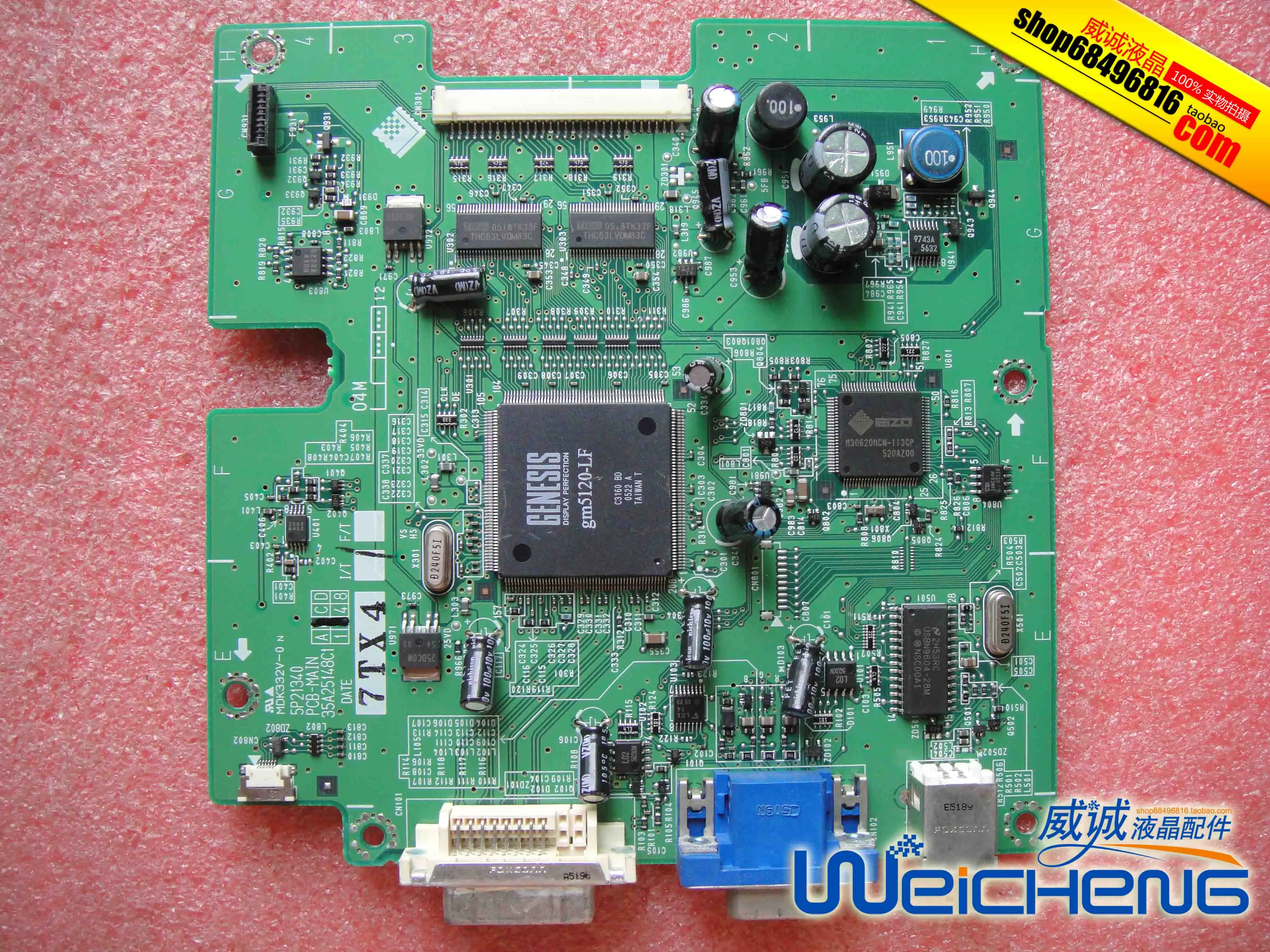 Материнская плата S170 5P21340 PCB-MAIN 05A25148C1 | Компьютеры и офис