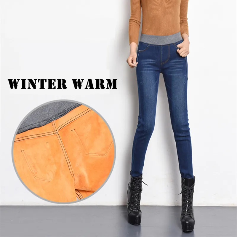 Джинсы женские зимние теплые с высокой талией|high waist elastic jeans|jeans highjeans for women |