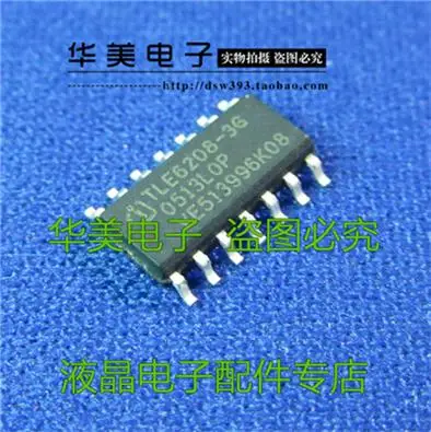 

TLE6208-3 g car chip computer board